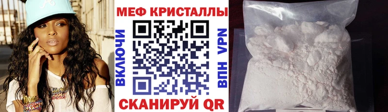 Купить наркотики цена Апрелевка Галлюциногенные грибы  Мефедрон  Гашиш  Конопля  Cocaine 