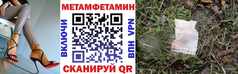 АМФЕТАМИН 98%  Апрелевка 
