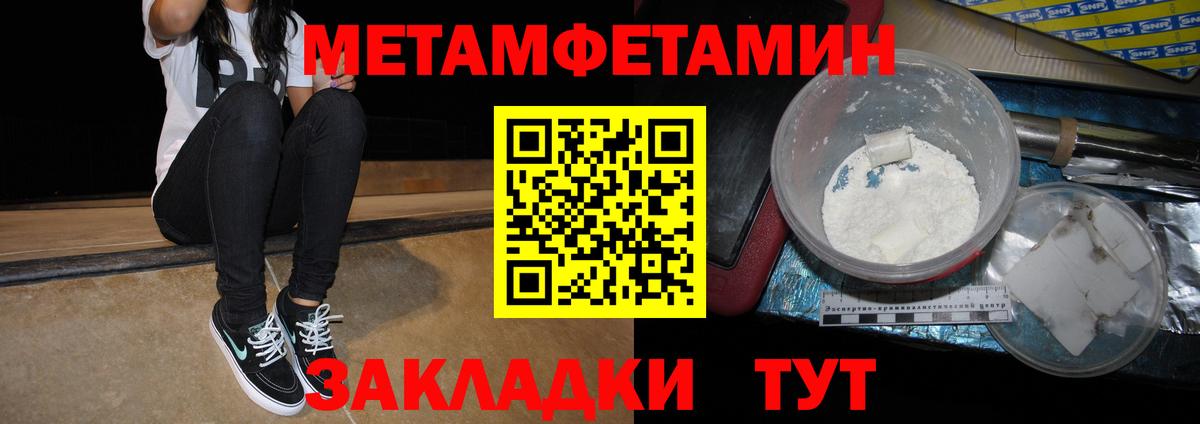 Амфетамин 98% Апрелевка