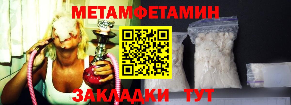 Амфетамин 98%  Вход с VPN  АМФ  Апрелевка 