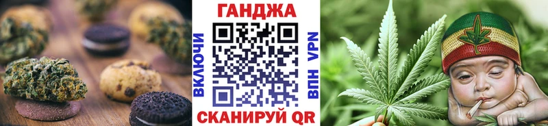 это какой сайт  Апрелевка  Печенье с ТГК марихуана  где купить наркотик 