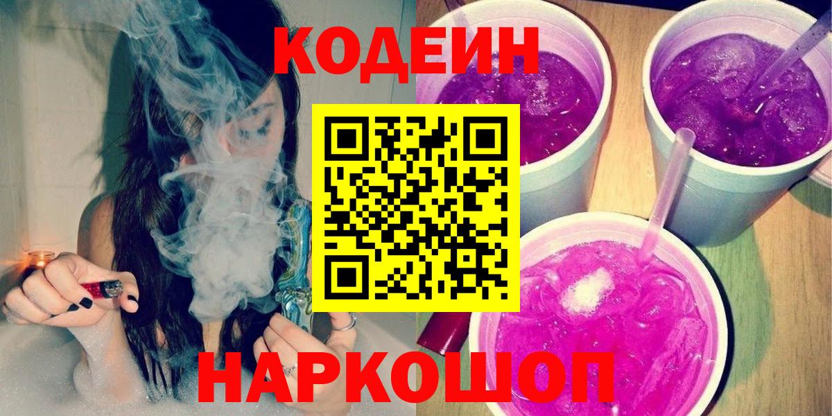 Alpha-PVP Апрелевка
