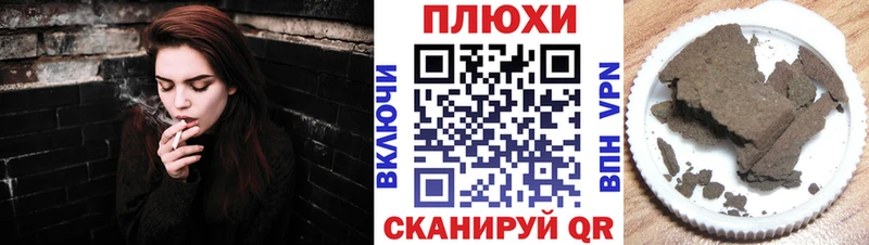 мега ссылка  Апрелевка  ГАШИШ индика сатива 