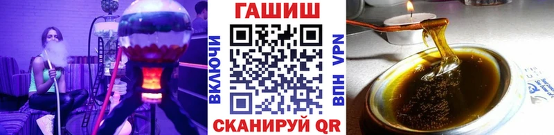 ГАШИШ Изолятор Апрелевка