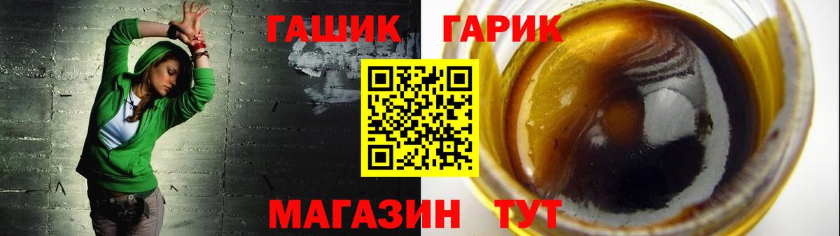 Апрелевка  Бошки Шишки  COCAIN  Вход с VPN  Меф  