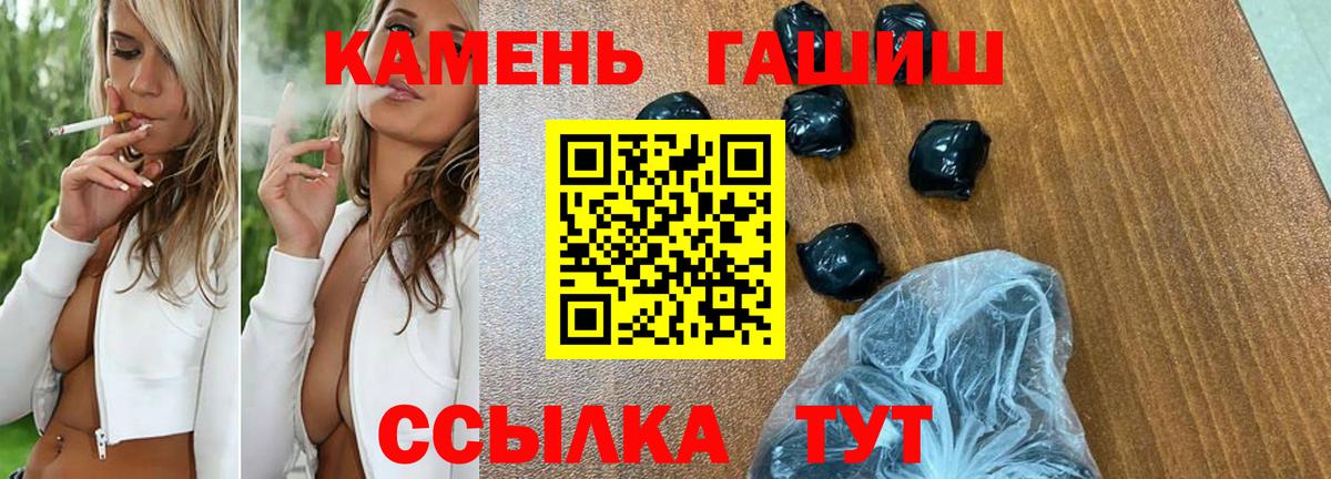 ГАШ AMNESIA HAZE  Вход с VPN  Апрелевка 
