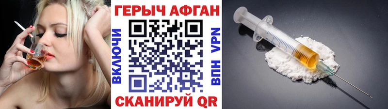 дарнет шоп  Апрелевка  Героин гречка 
