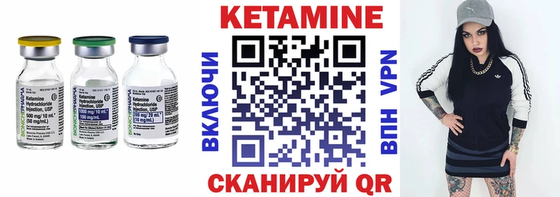 что такое   mega ССЫЛКА  Кетамин ketamine  Апрелевка 