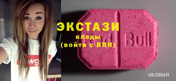 MDMA Алексеевка