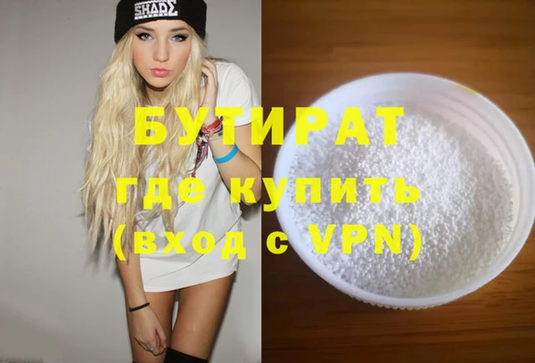 гидра Алзамай