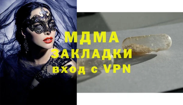 гидра Алзамай