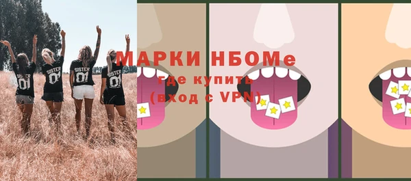 гидра Алзамай