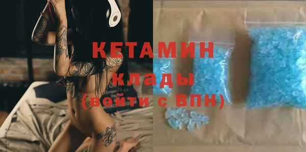 спиды Вязники