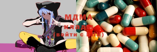 гидра Алзамай