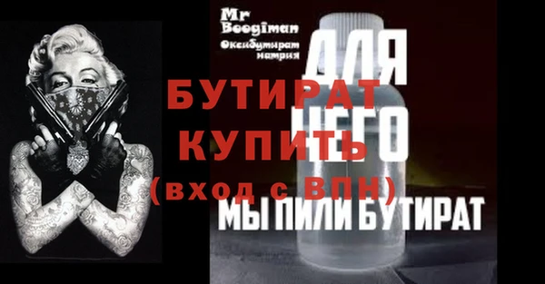 марихуана Алексин