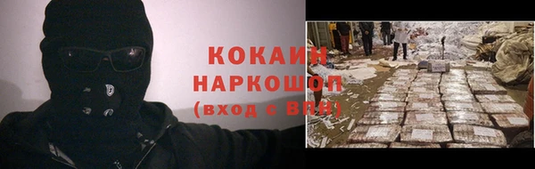 мескалин Вязьма