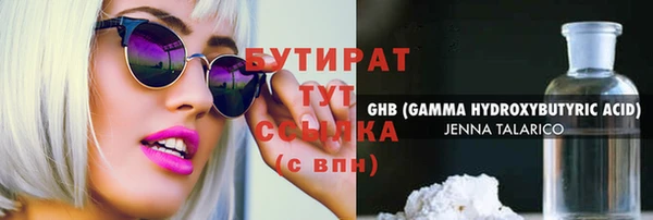 марихуана Алексин