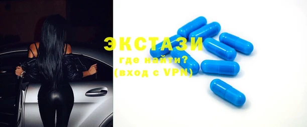 гидра Алзамай