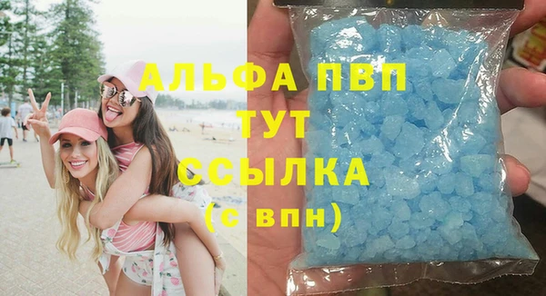 мяу мяу кристалл Иннополис