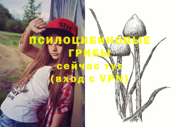 марихуана Алексин