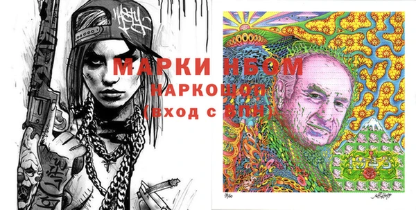 мяу мяу кристалл Инсар