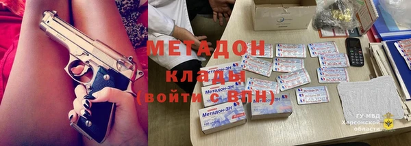 гидра Алзамай