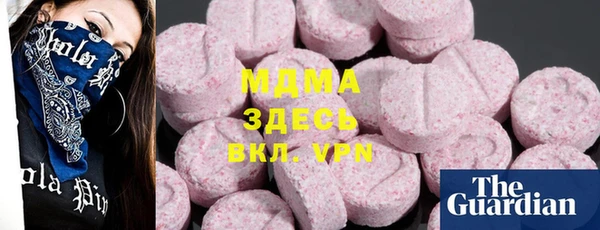 MDMA Алексеевка