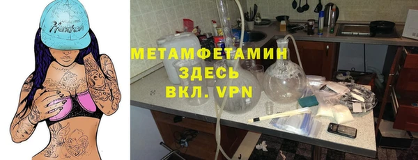 гидра Алзамай