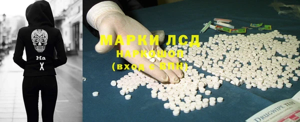 гидра Алзамай