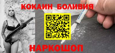 COCAINE Аргун