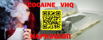COCAINE Аргун