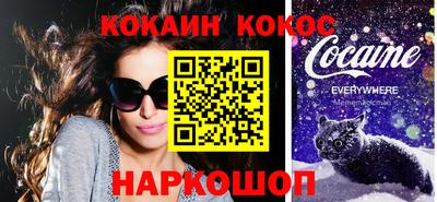 мефедрон Апшеронск