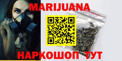 мефедрон Апшеронск