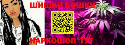 мефедрон Апшеронск