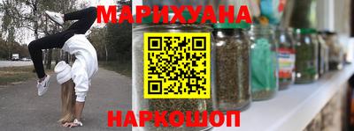 мефедрон Апшеронск