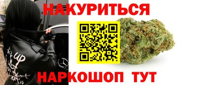 мефедрон Апшеронск