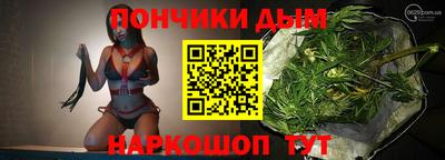 мефедрон Апшеронск