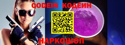 мефедрон Апшеронск