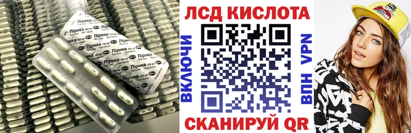 ЛСД экстази ecstasy  маркетплейс как зайти  Апрелевка  MEGA ССЫЛКА 