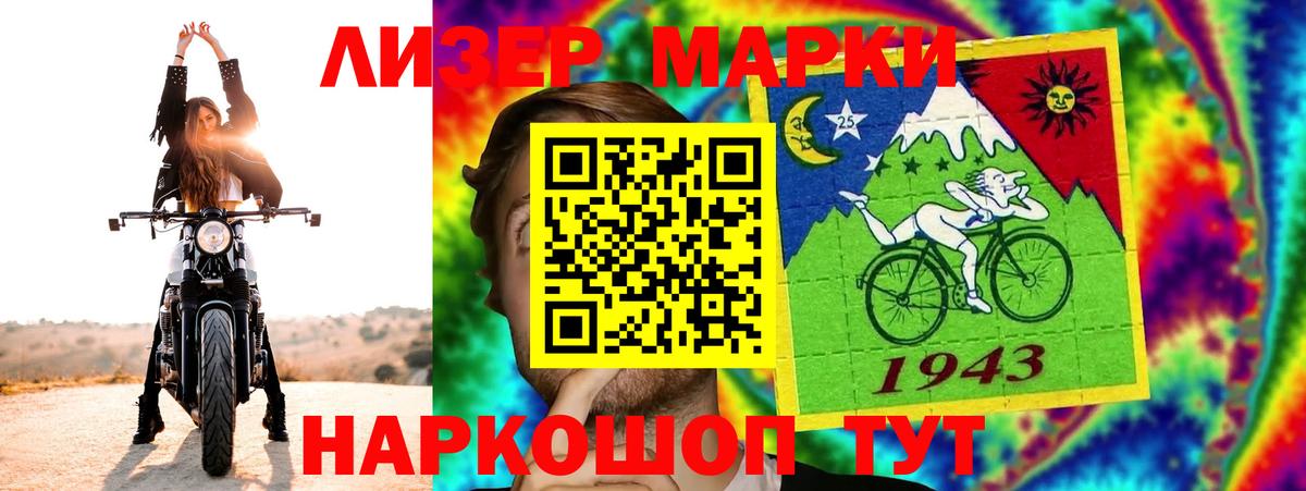 Лсд 25 экстази кислота Апрелевка