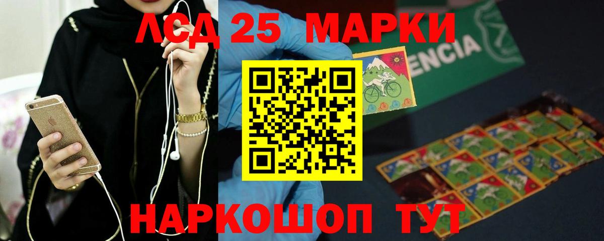 LSD-25 экстази кислота  Вход с VPN  Лсд 25 экстази ecstasy  Апрелевка 