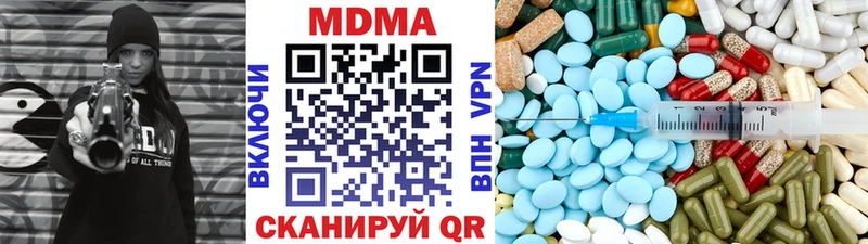 наркотики  Апрелевка  МДМА crystal 