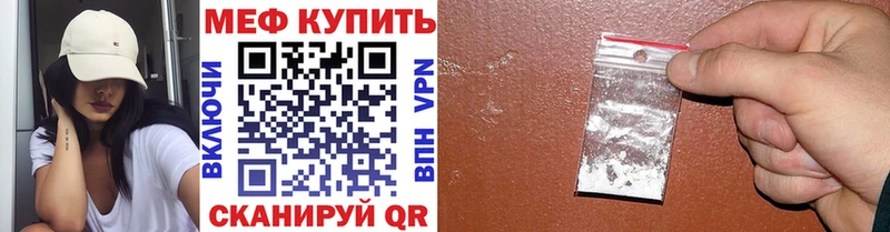 закладки  Апрелевка  МЕФ VHQ 