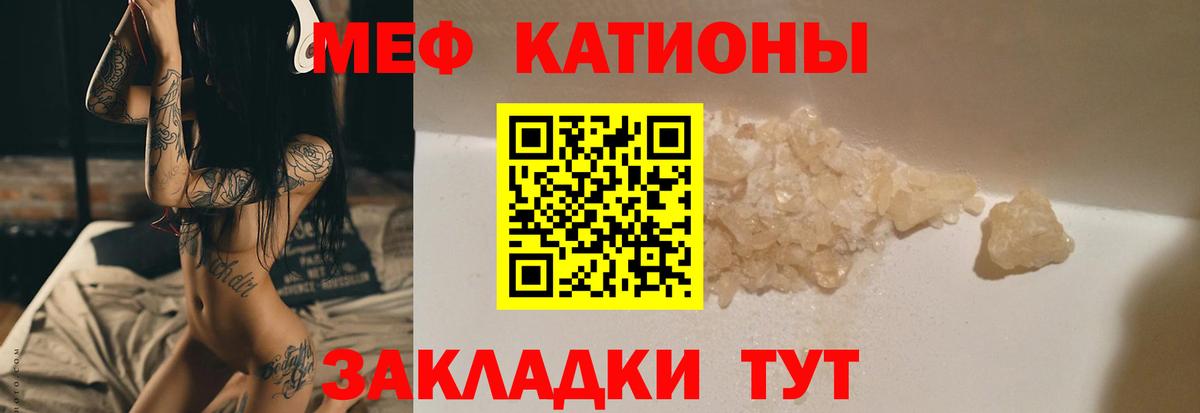 Меф  Апрелевка