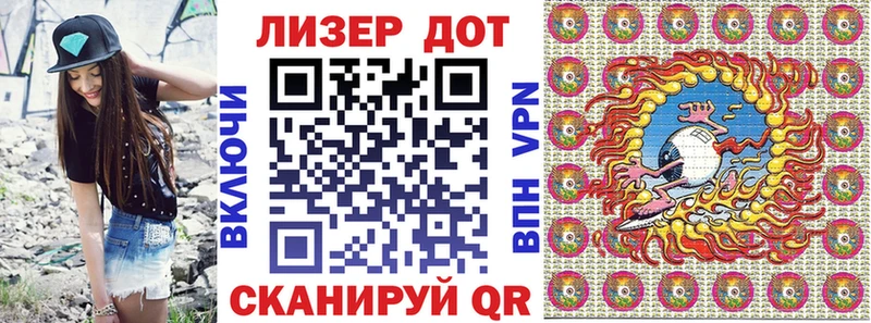 наркошоп  Апрелевка  Наркотические марки 1,8мг 