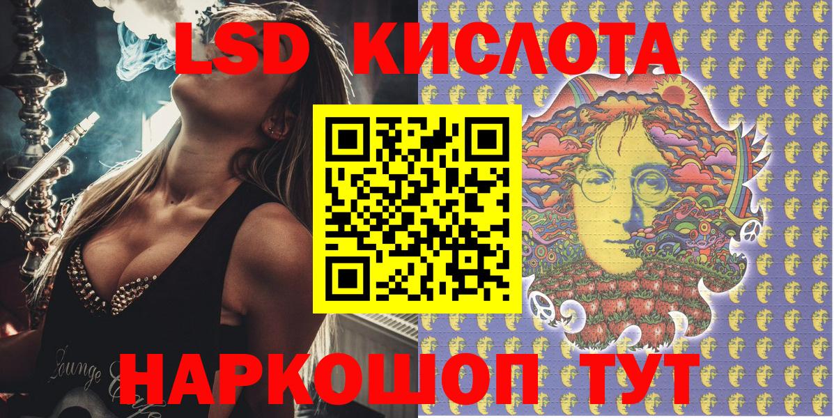 Марки 25I-NBOMe 1500мкг Апрелевка