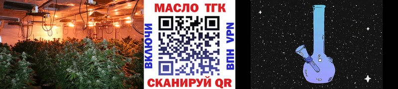 как найти   Апрелевка  Дистиллят ТГК THC oil 