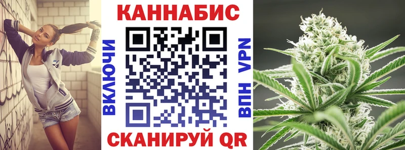 Бошки марихуана Amnesia купить Апрелевка