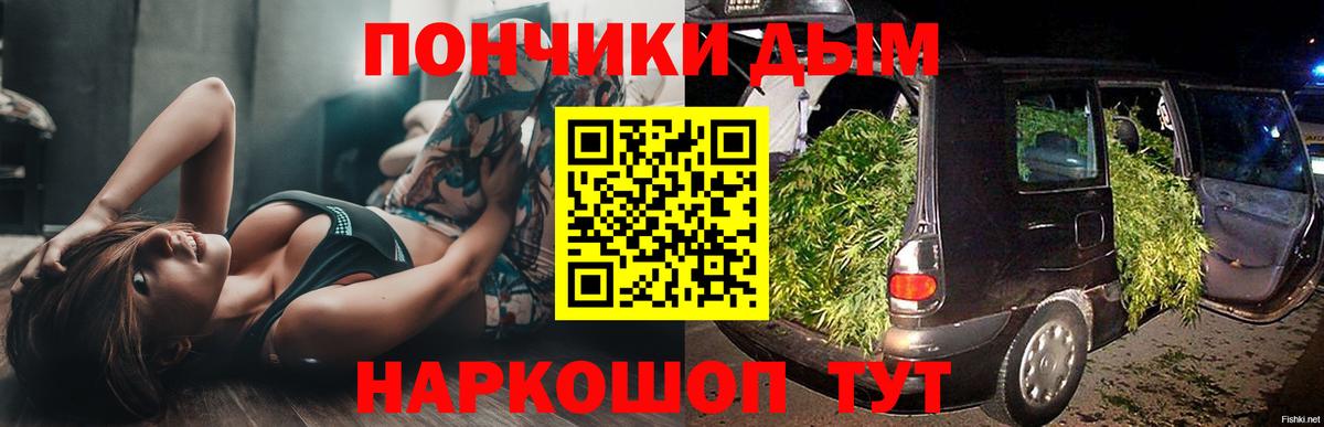 Канабис THC 21% Апрелевка