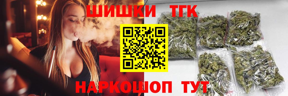Бошки Шишки ГИДРОПОН  Конопля MAZAR  Апрелевка  Вход с VPN  МАРИХУАНА LSD WEED  Канабис марихуана 